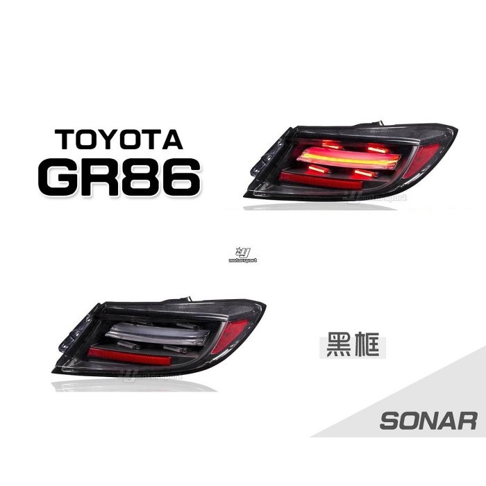 超級團隊S.T.G TOYOTA 豐田 GR86 SUBARU BRZ 導光 跑馬方向燈 LED 尾燈 SONAR製