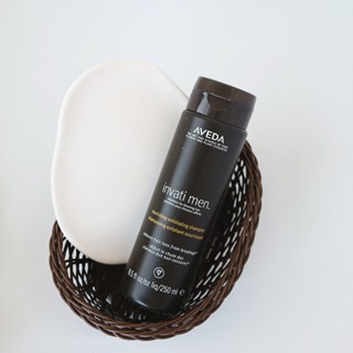 AVEDA 純型蘊活洗髮精(250ml)-國際航空版