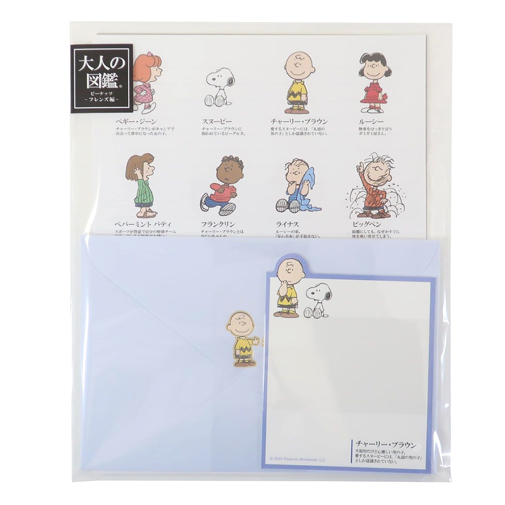Kamio 日本製 大人的圖鑑系列 Snoopy 信封信紙組 史努比 好友 KM11358