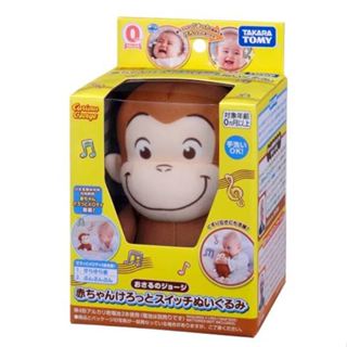 全家樂玩具 TAKARA TOMY 多美寶寶 好奇猴喬治安撫娃娃 猴子