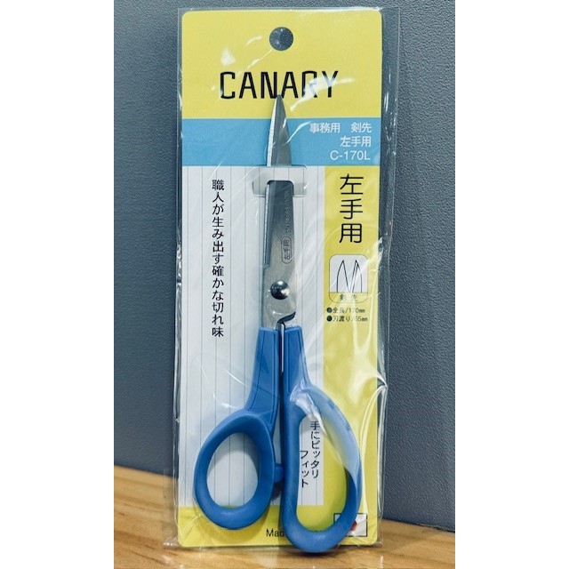 CANARY C-170L 日本製 長谷川刃物 左手專用剪刀 左撇子剪刀 照片有色差