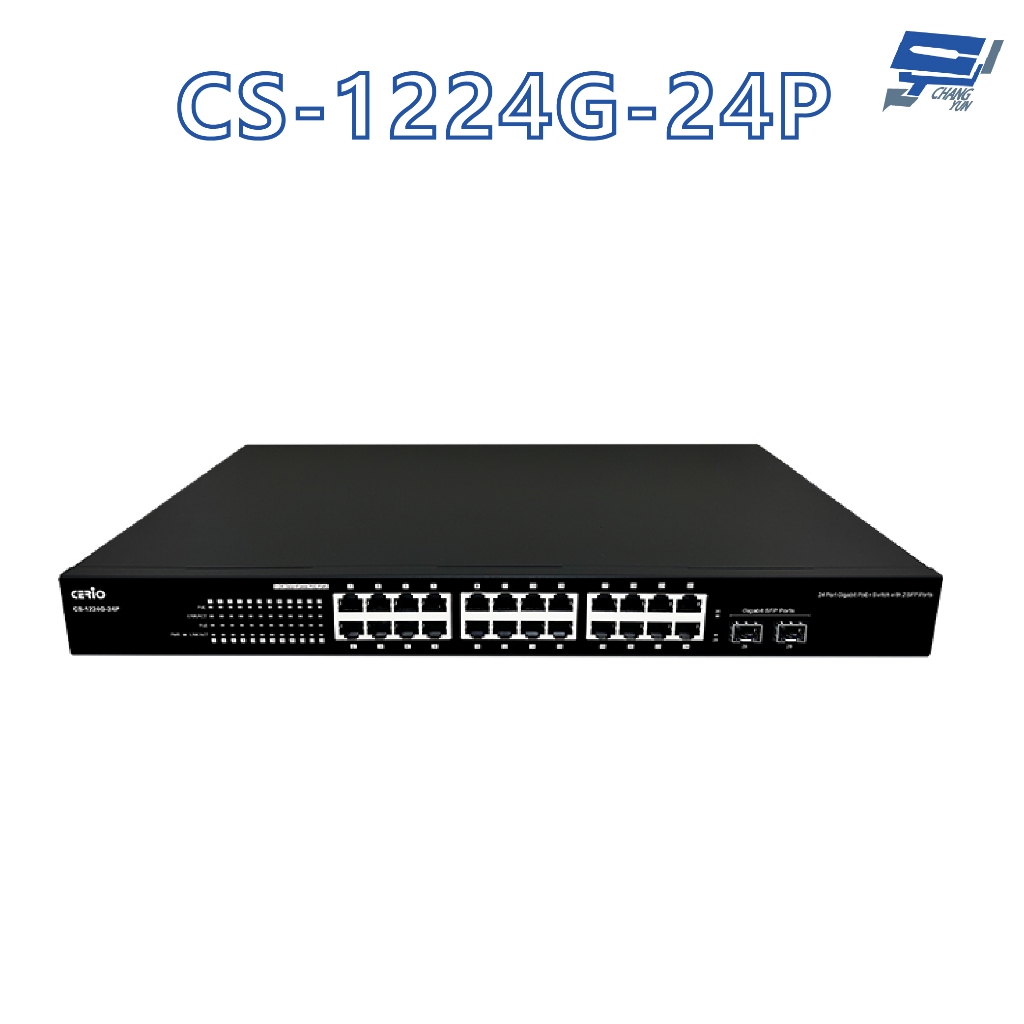 昌運監視器 CS-1224G-24P 2埠 SFP Gigabit+24埠 Gigabit PoE+網路交換器
