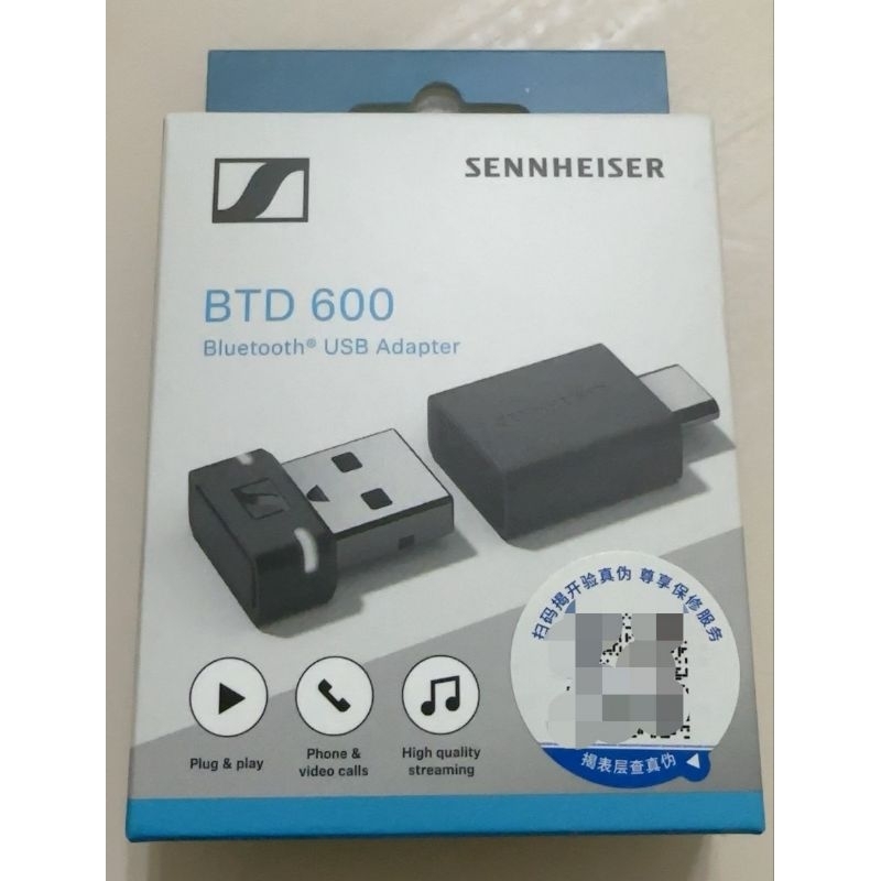 原廠全新現貨 2年保固Sennheiser BTD600 BTD800 USB藍芽接收器 支援aptX 提升電腦手機音質