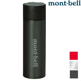 Mont-Bell Alpine Thermo Bottle 0.75L 高山保溫瓶/保冰/輕量斷熱瓶 1134168