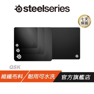 SteelSeries 賽睿 QCK Mini QCK+ 布面遊戲滑鼠墊 電競滑鼠墊 大 中 小