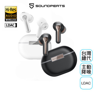 【SoundPeats】Capsule3 Pro 真無線藍牙耳機 藍芽5.3 抗風噪ANC 原廠公司貨 原廠保固 新年