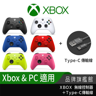 Microsoft 微軟 XBOX 無線控制器 電腦手把 PC手把 遊戲手把