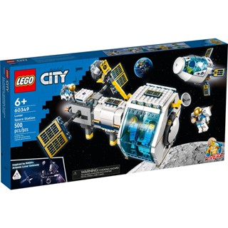 (LEGO) 樂高 積木 城市系列 月球太空站 60349