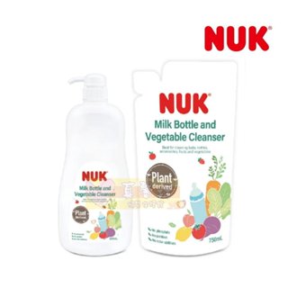 德國NUK 植萃奶瓶蔬果清潔液950ml(單罐)/750ml(補充包) #真馨坊 - 奶瓶清潔/蔬果清洗/奶瓶清潔