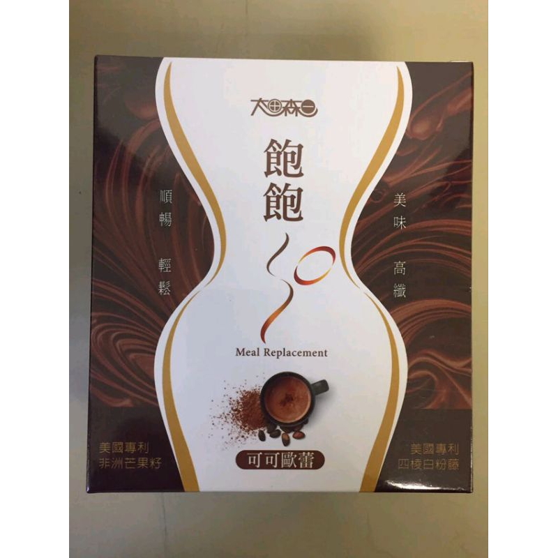太田森一 飽飽so 甜口味 代餐 抹茶拿鐵 可可歐蕾 焦糖榛果 蘋果果膠