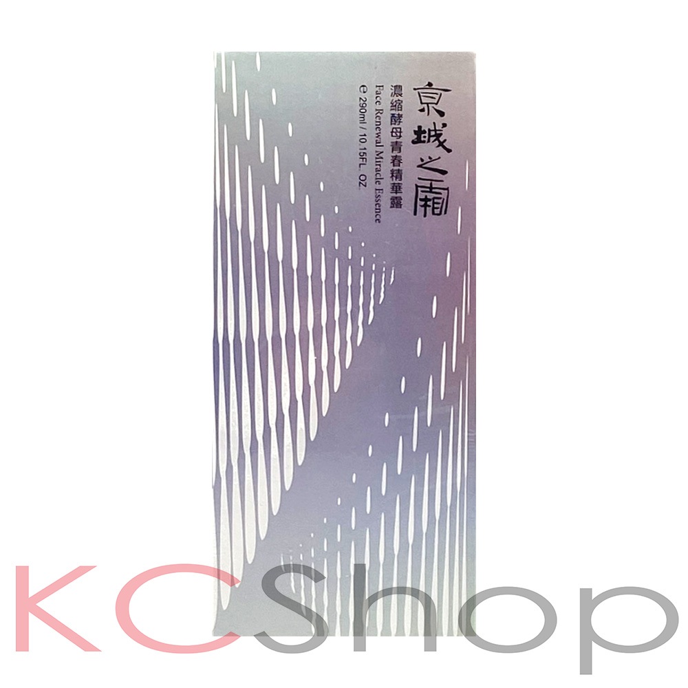 京城之霜 濃縮酵母青春精華露（290ml）【kcshop】