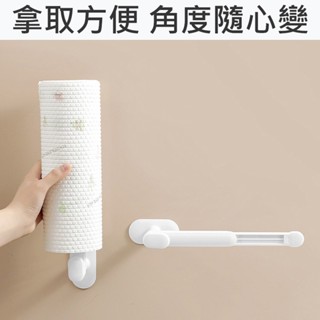 鍋蓋架 保鮮膜紙巾架 L型伸縮多功能掛勾 L型多用途無痕掛架 無痕貼萬用掛架 置物勾 紙巾架 杯架 掛勾 掛架