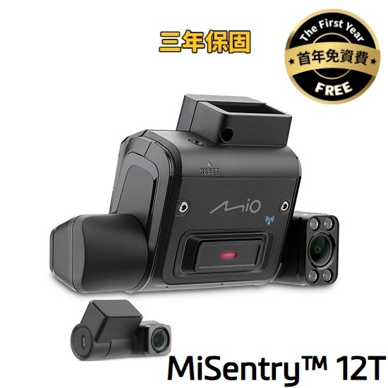 Mio MiSentry 12T +A60三鏡頭 4G聯網行車紀錄器  送64G 遠端觀看  科技執法 區間測速安全預警