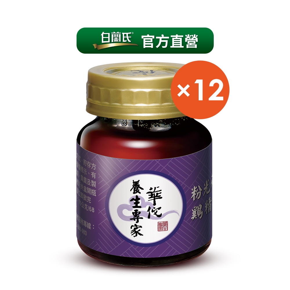 華佗  粉光蔘靈芝雞精  (70g/12入) 官方直營