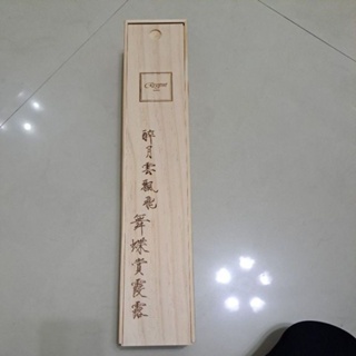 台北晶華酒店月餅木盒
