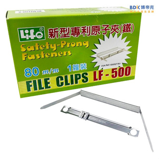 LIFE 徠福文具 新型專利原子夾(鐵)144組入 LF-500