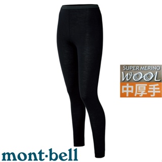 【台灣黑熊】日本mont-bell 1107660 女 Super Merino Wool 中厚手 美麗諾羊毛緊身褲 黑