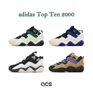 adidas Top Ten 2000 復古籃球鞋 Kobe BYW 天足 愛迪達 男鞋 白 黑 藍 綠 【ACS】