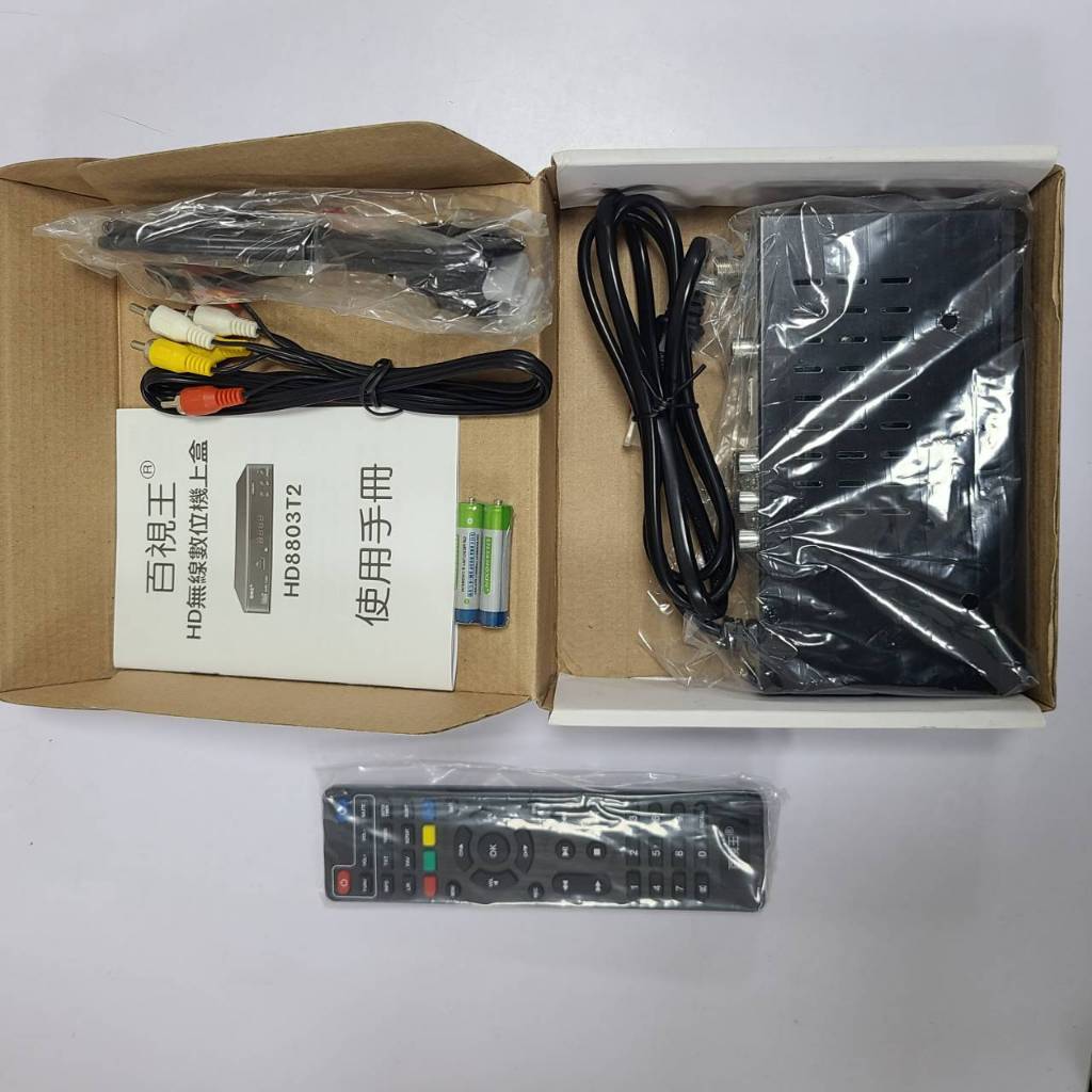 出清品 百視王數位HD機上盒 1080P  USB2.0