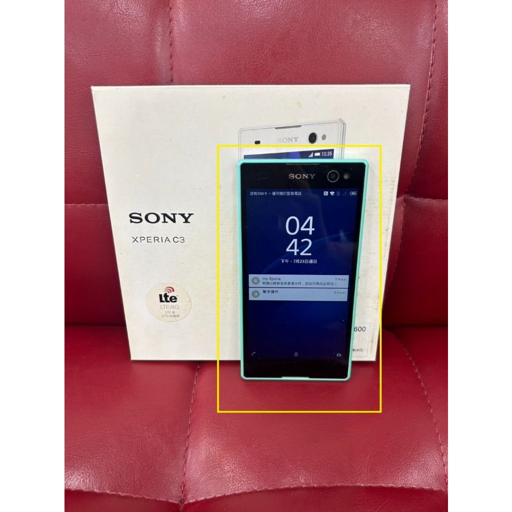 【艾爾巴二手】SONY XPERIA C3 D2533 1+8G 5.5吋 綠#二手機#大里店 13632