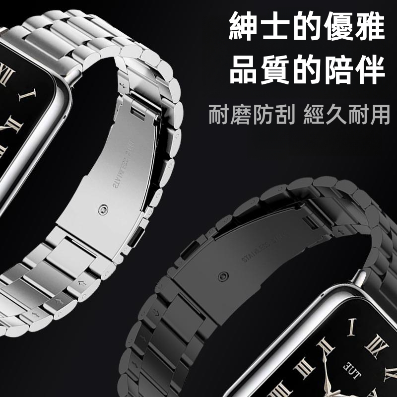 金屬不鏽鋼錶帶 金屬邊框 適用於 小米手環 8 pro 替換腕帶 小米手環 8 7 6 5 4 3 NFC 小米手環