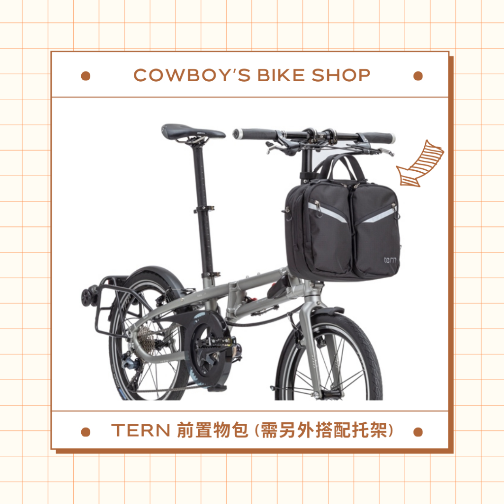 Tern 小徑車前置物包 HQ Bag (可放13吋筆電/ Luggage truss/ 安裝需搭配托架)