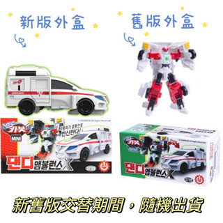免運🌟現貨🎈韓國空運 最新 hello Carbot 衝鋒戰士 救援大力X 迷你機器人 進化X 機器人 變形車 變形玩具