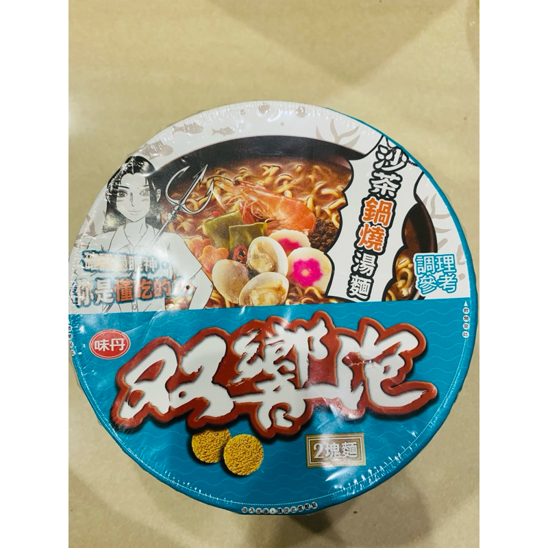 雙響炮 沙茶鍋燒湯麵 113公克