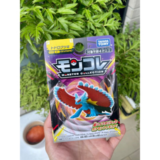 ［Takara Tomy]轟鳴月公仔❤️全新現貨