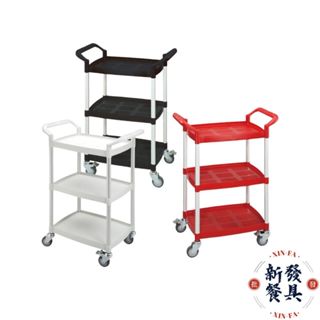 輕巧推車系列【新發餐具】輕巧型推車 工具車 置物車 送餐車旅館推車 推車 三層推車 手推車 回收碗盤餐車【Z999】