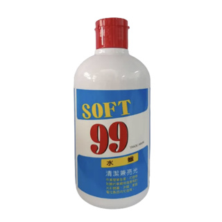 日本製 SOFT99 水蠟 型號W138 水臘