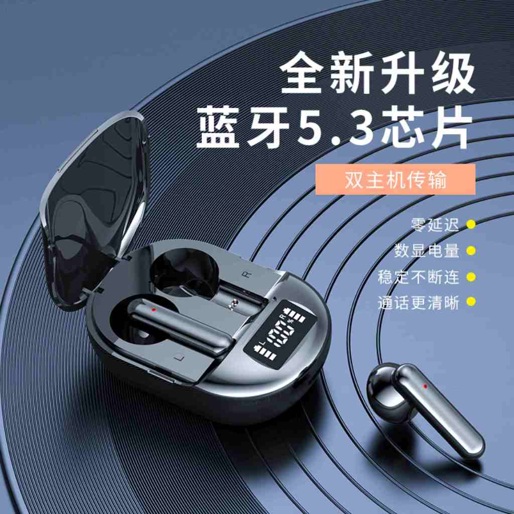 🔥現貨速寄🔥免運 K40觸控數顯藍牙耳機 電競 藍芽5.3 降噪 iphone/安卓/三星 無線 運動 雙耳 電量顯示