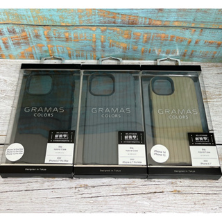 GRAMAS Rib iPhone 14 Pro Max Plus 行李箱 防摔背蓋 抗衝擊行李箱手機殼