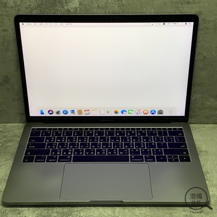 『澄橘』Macbook PRO 13吋 2017 I5 2.3/16G/256G 灰《二手 無盒裝 中古》A64332