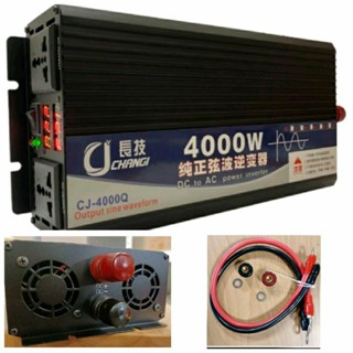 長技純正雙數顯雙插型4000W/長技純正無數顯單插型1000W逆變器（臺灣現貨,隔日出貨）（可開發票）
