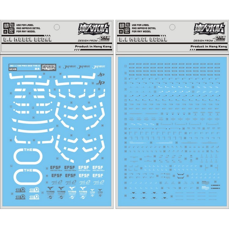 ◆王城玩具◆大林水貼 MG 鐵奧 PMX-003 THE O 模型水貼 DLUC49