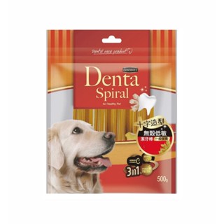 GOODIES 寵愛物語 Dental Spiral 無穀低敏潔牙棒 500g寵物零食 寵物潔牙骨