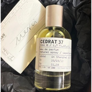 【香遇坊】試香Le Labo 香水實驗室 柏林 青櫞 37 Le Labo Berlin Cedrat 37 試香