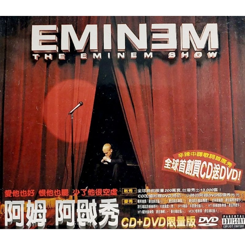 ➤最低價 正版CD➤說唱天王 阿姆 CD＋DVD限量版 Eminem The Eminem Show