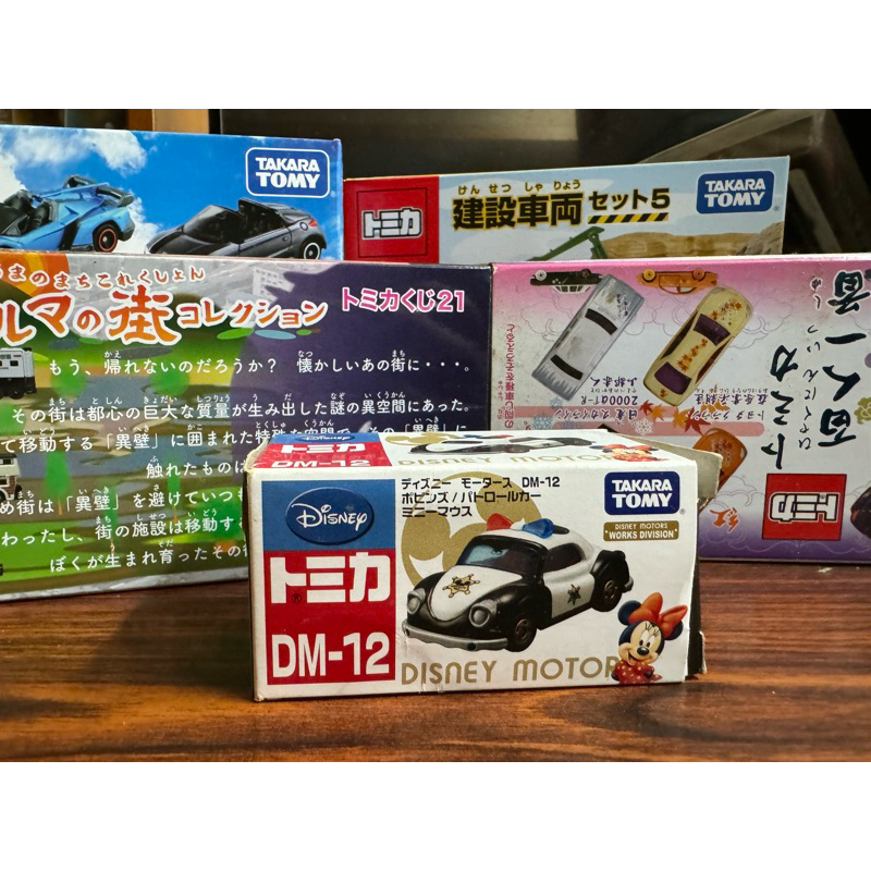 Tomica 多美 迪士尼 DM 12 米妮 警車 金龜車