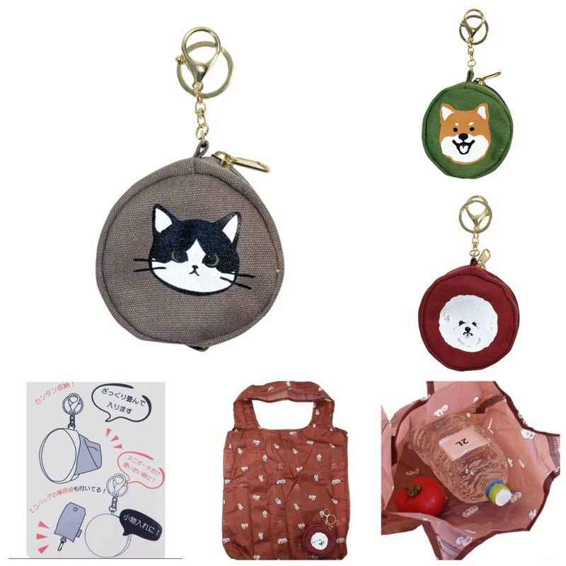 🍄現貨🍄日本 可收納 攜帶型 環保袋 貓咪 賓士貓 貓 柴犬 比熊犬 狗狗 肩背袋 購物袋