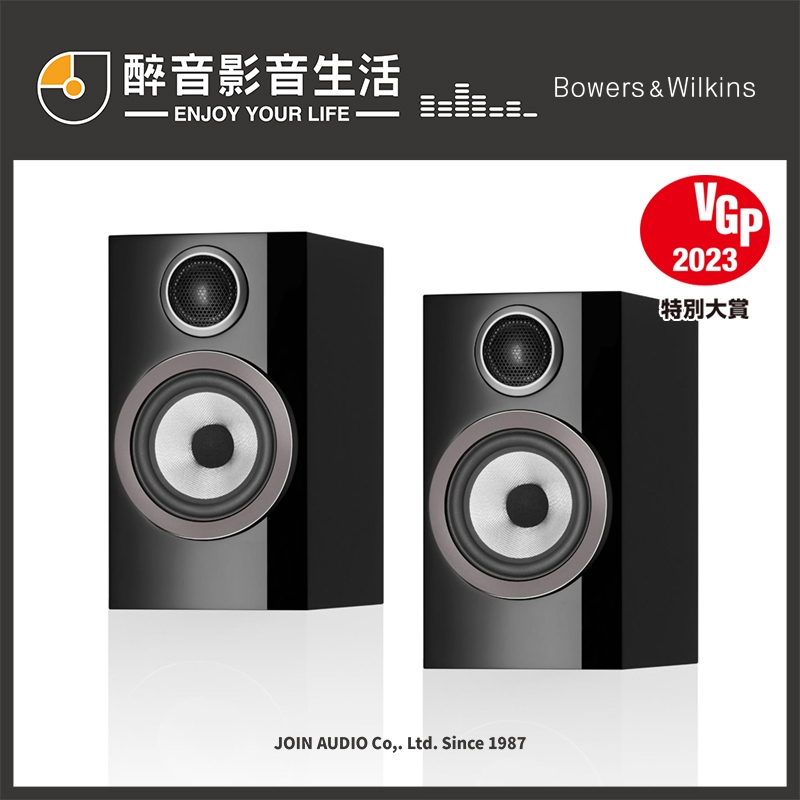 【醉音影音生活】英國 Bowers &amp; Wilkins B&amp;W 707 S3 書架喇叭/揚聲器.台灣公司貨