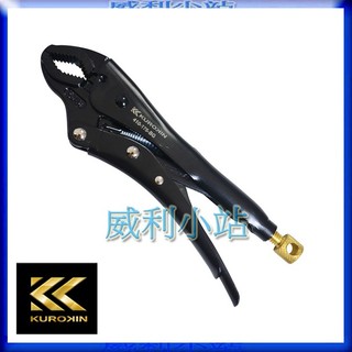 【威利小站】日本 富士箭 FUJIYA X-JAW 加強型萬能鉗 410-175-BG 410-250-BG