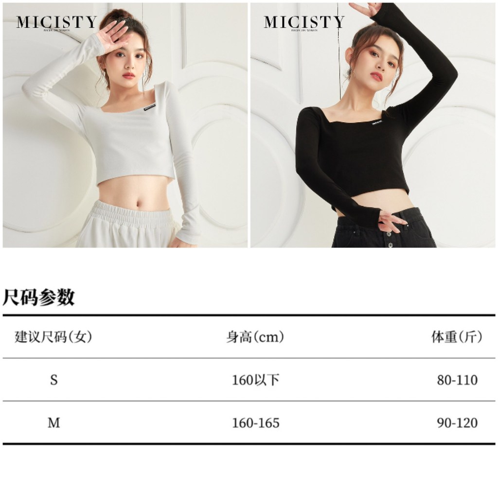 MICISTY 長袖短版露腰T