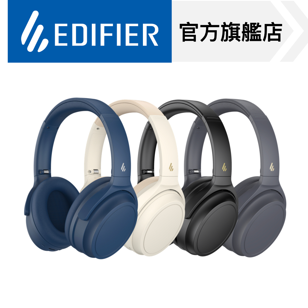 【EDIFIER】WH700NB 藍牙降噪耳罩耳機 頭戴式降噪耳機 主動降噪 快充 雙設備連接