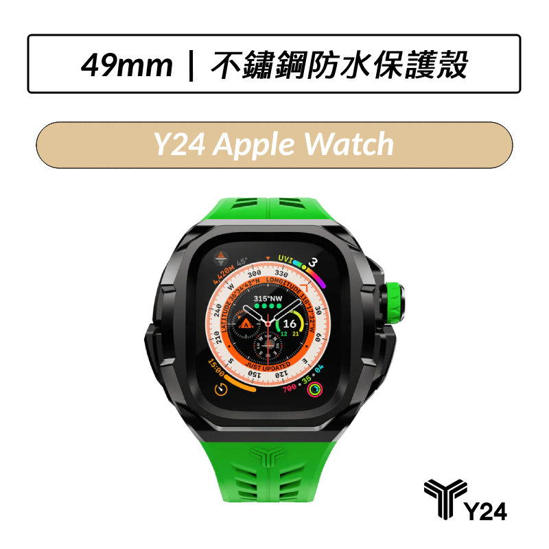 [加碼送原廠錶帶] Y24 Apple Watch 49mm 不鏽鋼防水保護殼 黑/綠 PIGALLE49-BK