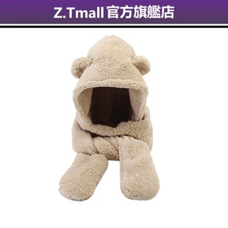 新品 冬季圍巾 熊熊圍巾 小熊圍巾 女帽圍脖 保暖 毛毛圍巾 保暖圍脖 日韓可愛女生 百搭 毛絨 小熊耳朵圍巾帽子一體