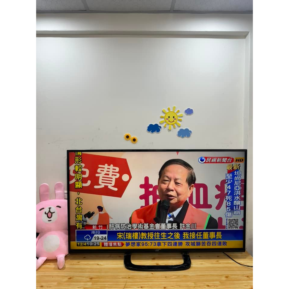 二手 瑞旭 55吋電視 JVC 55E