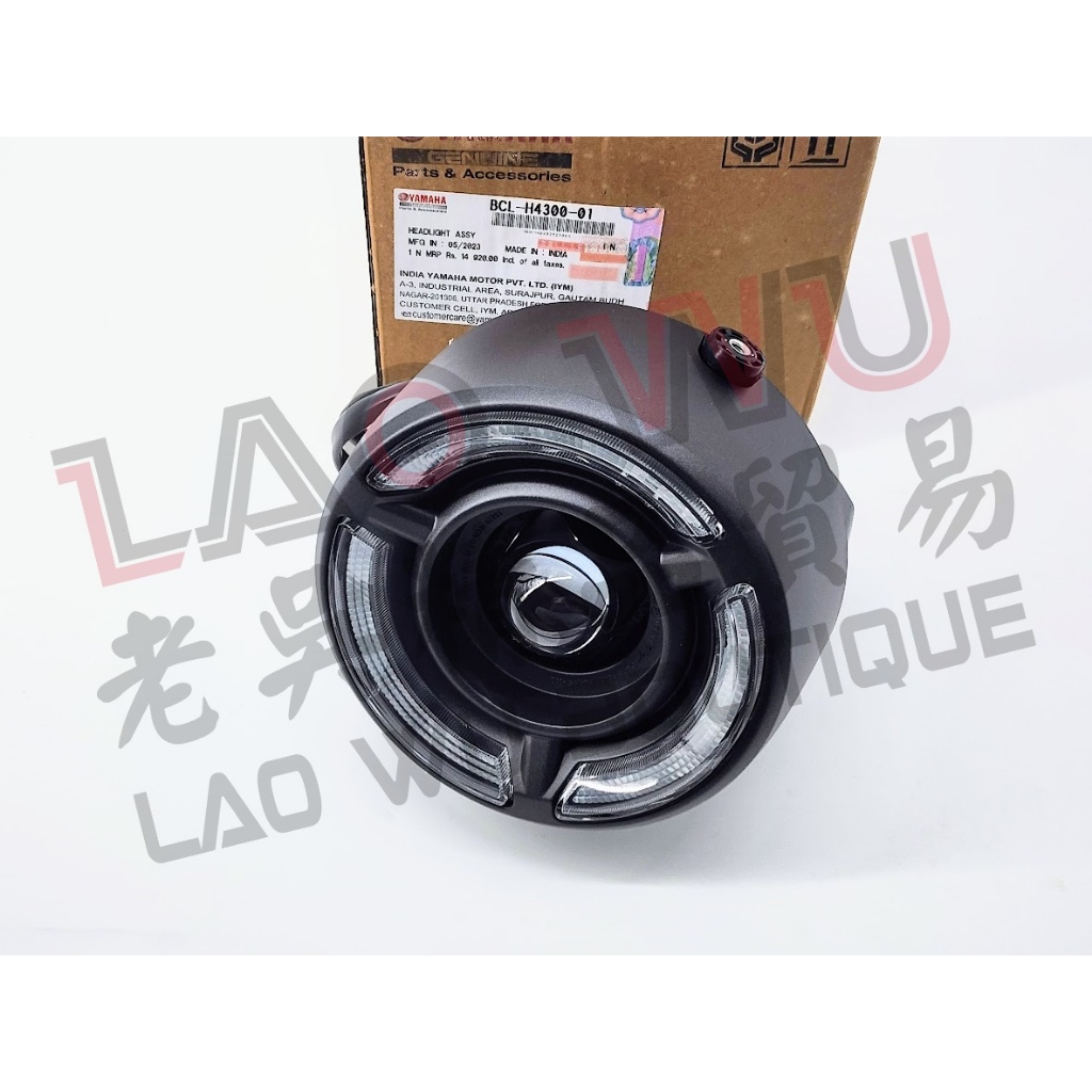 FZX 150 原廠 大燈 大燈總成 BCL-H4300-00