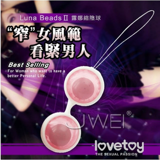 【12H火速台灣出貨 現貨情趣用品】Beads II 優雅聰明雙球 跳蛋 按摩棒